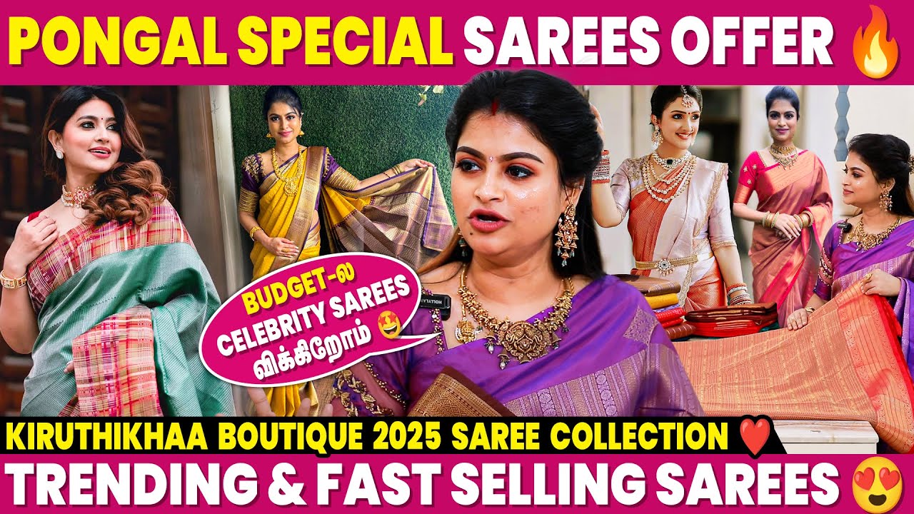 EXCLUSIVE: Pongal And New Year Special Sarees | Kiruthikhaas Boutique | Saree Collection 2025