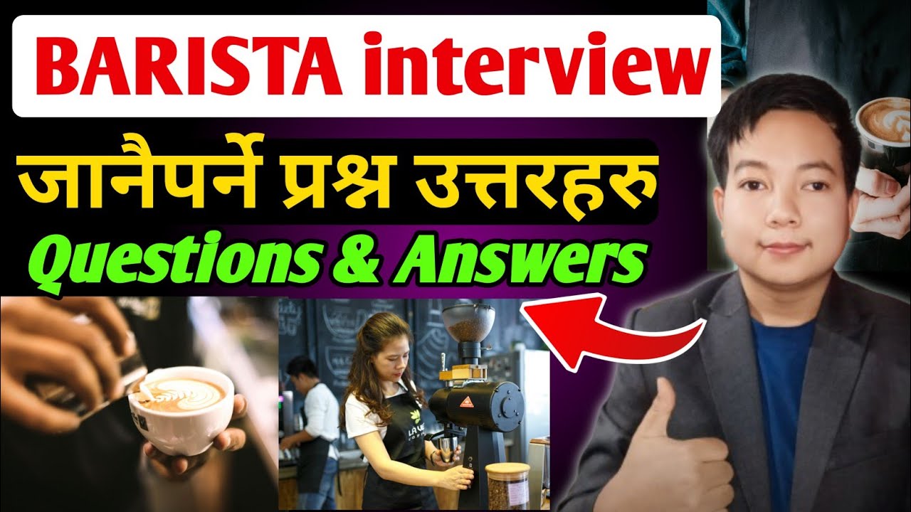 Barista interview questions and answers l Barista interview questions and answers in nepal
