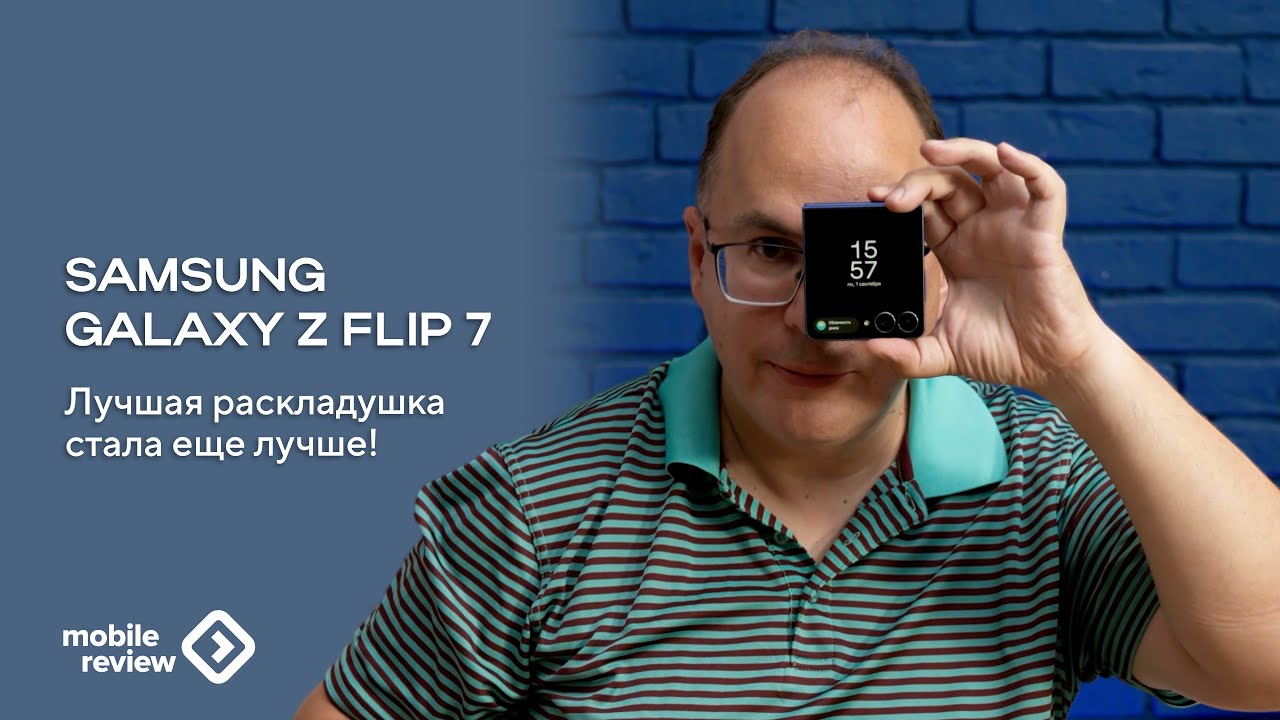 Имиджевая раскладушка Samsung Galaxy Z Flip 7. Что умеет и почему хороша