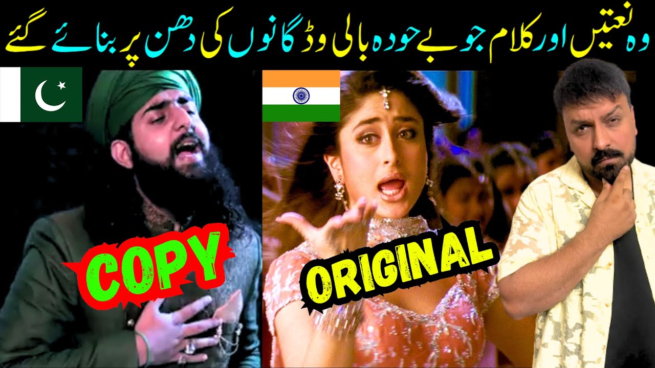 20 Famous Naats Copied From Bollywood Songs- Sabih Sumair Updates @sabihsumair