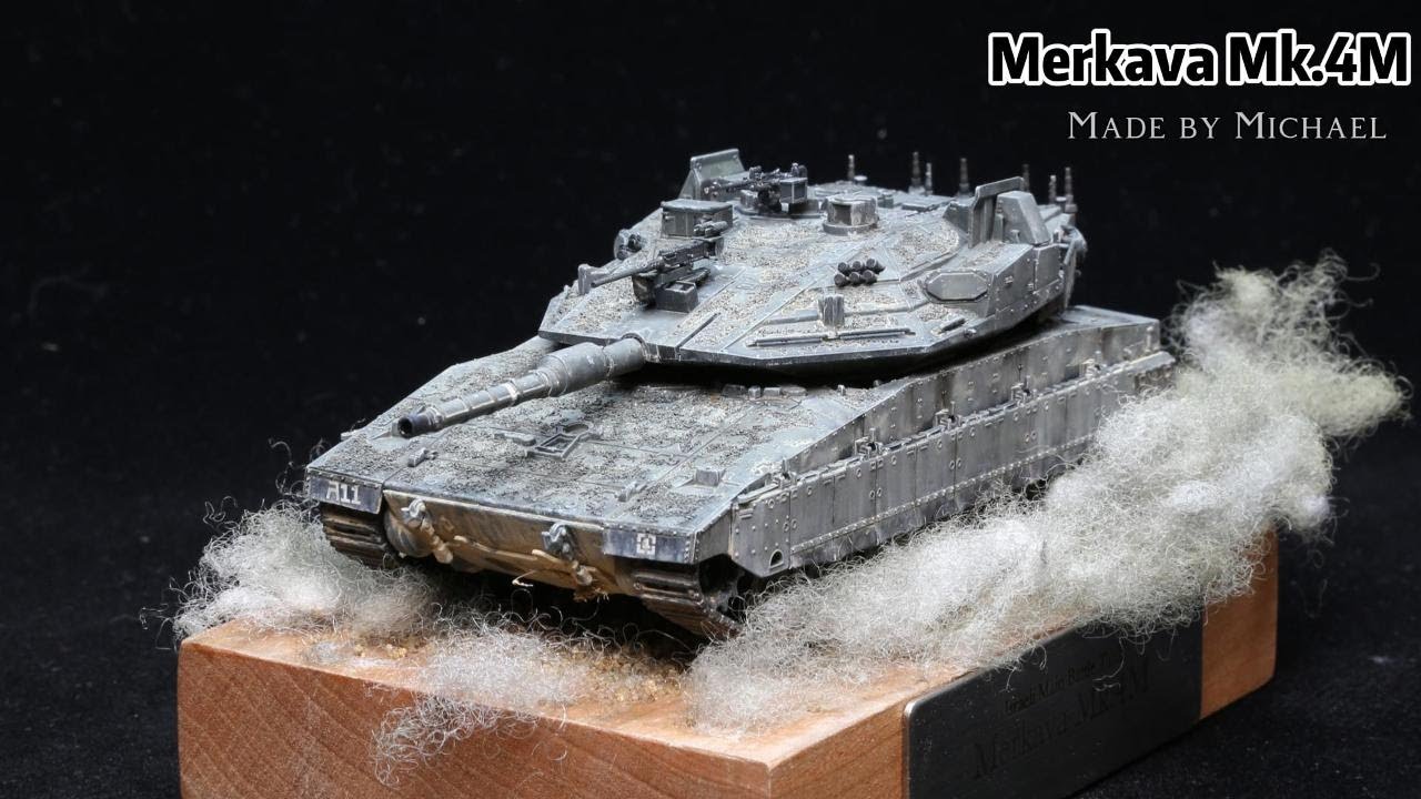 以色列战神-梅卡瓦mk4主战坦克，1:72比例，模型制作/讨论 交流