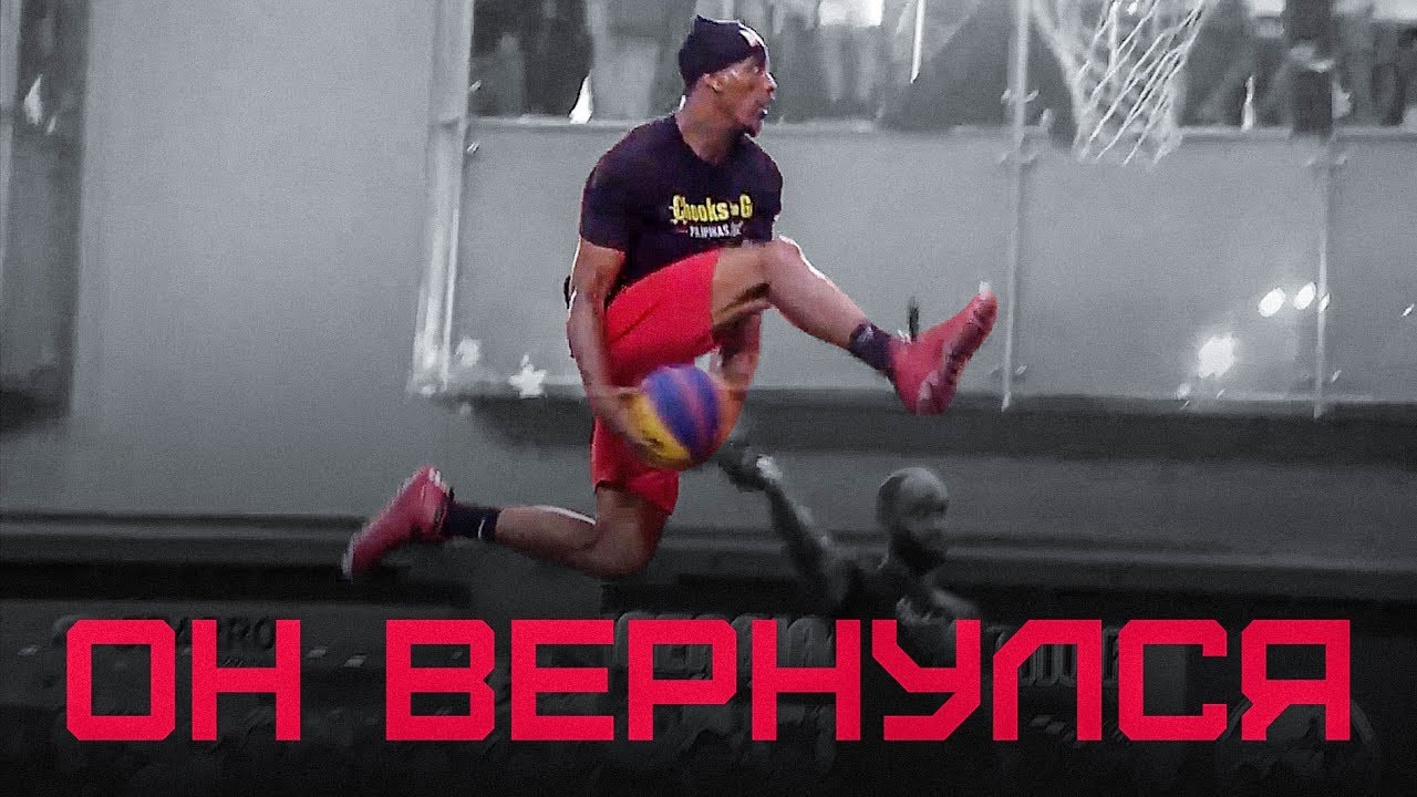 Легенда Данков Вернулся. Данк Контест Филиппины | Smoove