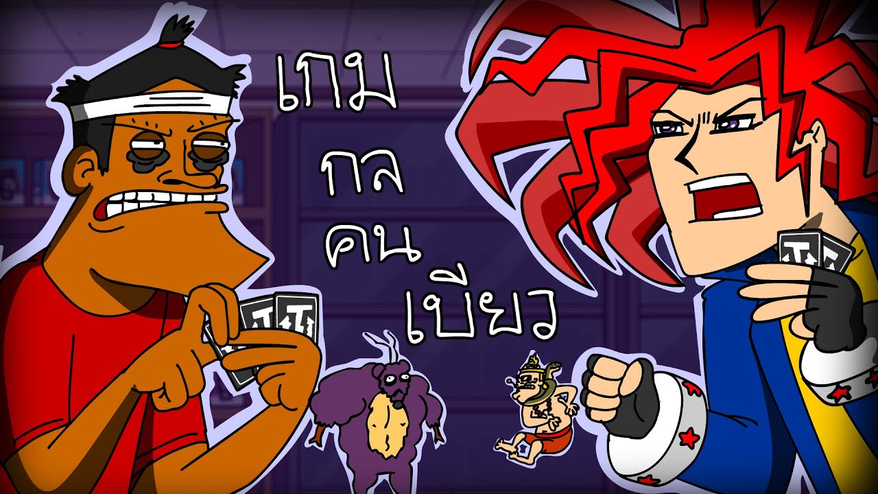 PASULOL The Big Leg — игра для чудаковатых людей.