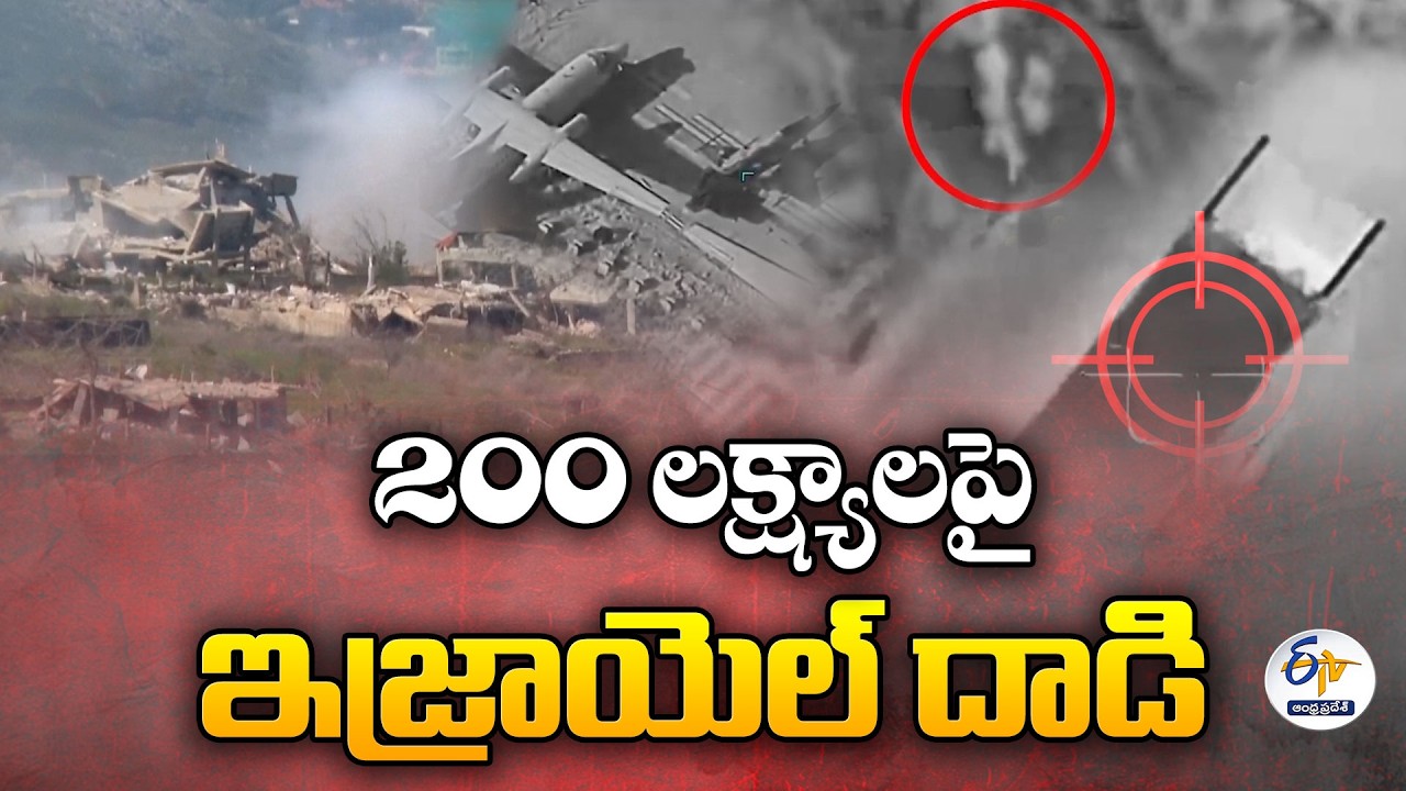 Israel and US Continue Strikes on Iran | 200 Targets Hit | Israel Launches Second Phase of Strikes