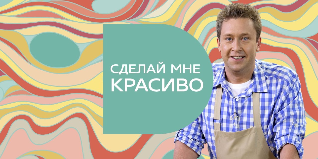 Секрет идеального бисквита от Олега Ильина