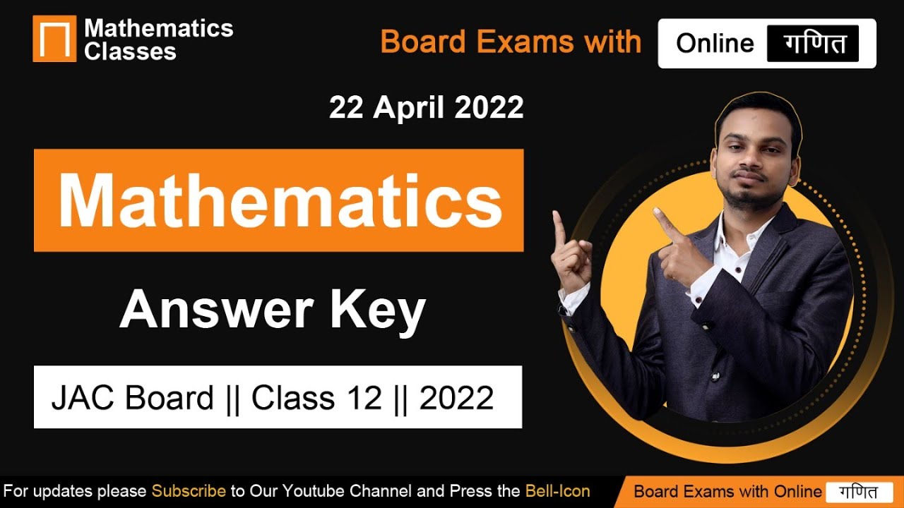 JAC Board Class 12 Maths Answer Key || MCQ Maths Answer key 2022 || Board Exams with online Ganit