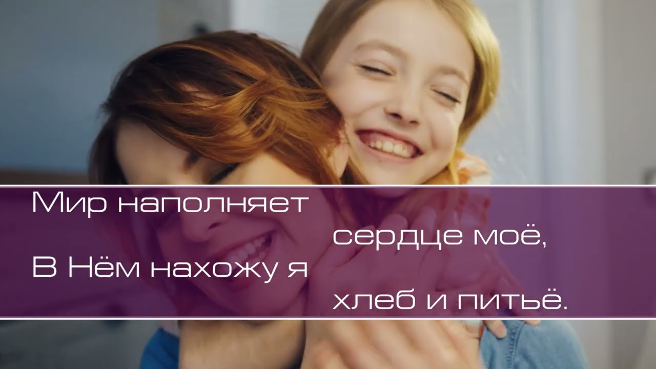 Salvation Band. Твёрдо я верю