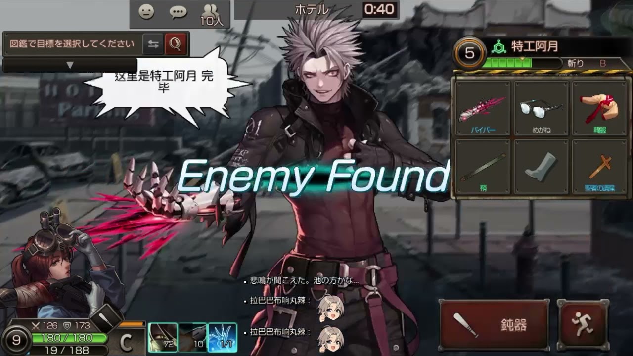 Black Survival 2.0 by pt6 stream