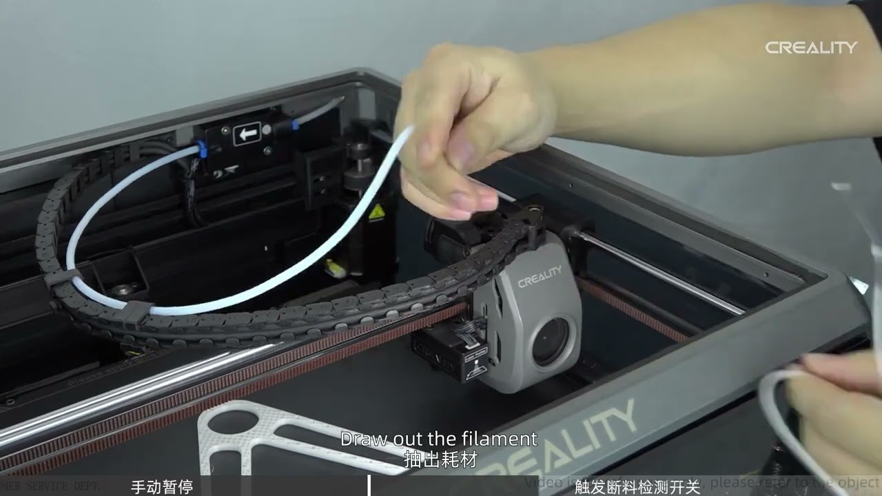 크리얼리티 K1 Max 프린팅중에 필라멘트 교체하기; CREALITY K1 Max Replacing Filament During Printing