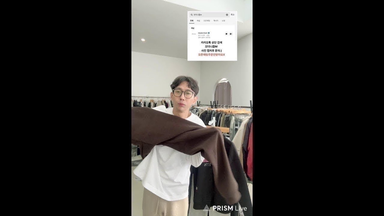모더니즘M 라이브커스터머