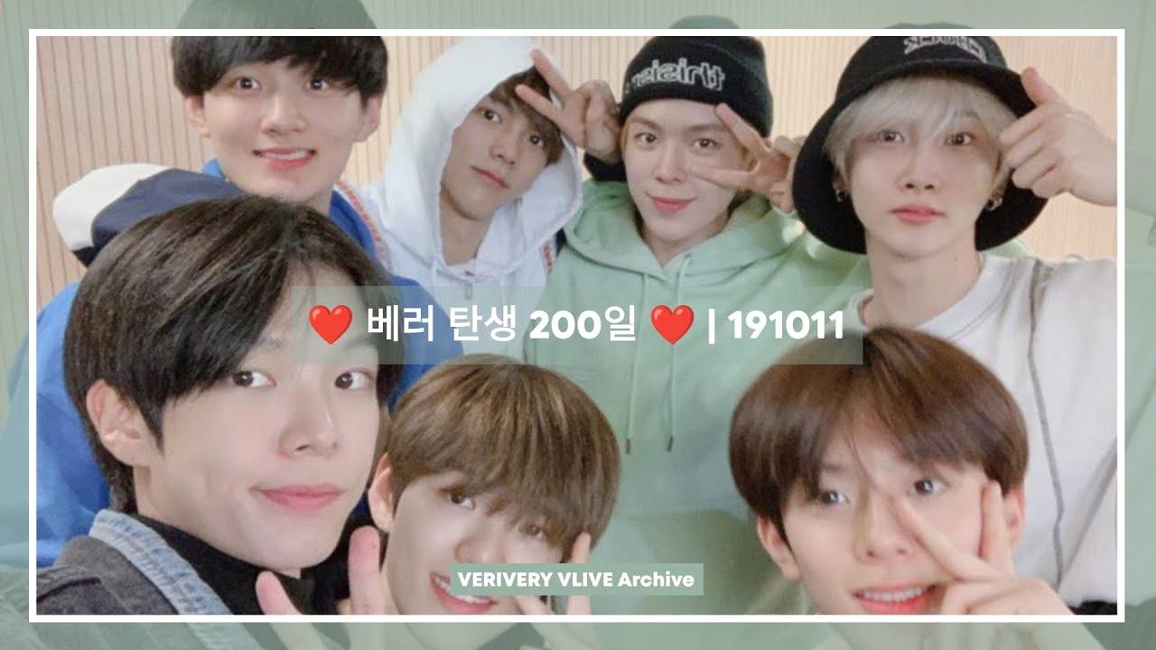 ❤ 베러 탄생 200일 ❤ | 191011