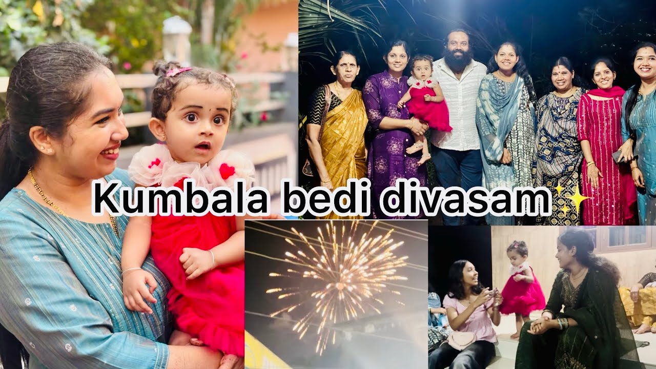Temple visit|Shree Gopalakrishna Temple|Annual Festival|Kumbala|Kasaragod|