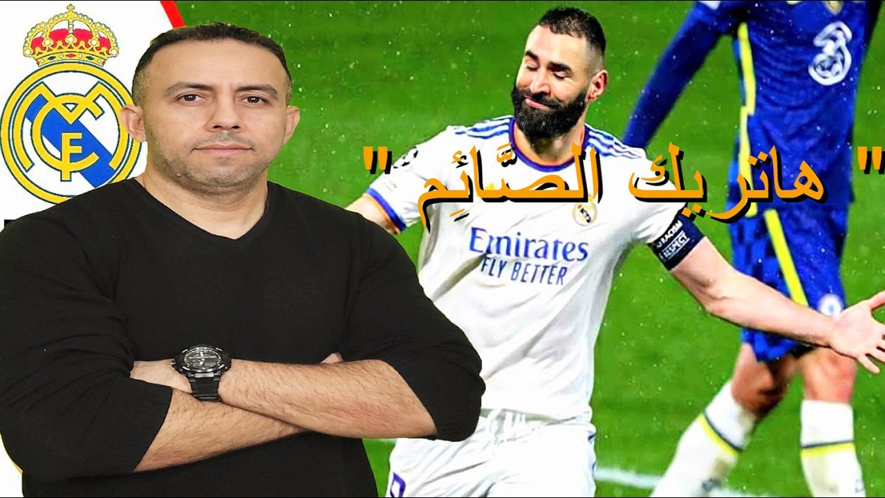 مدفع الإفطار في لندن.. حين صام 