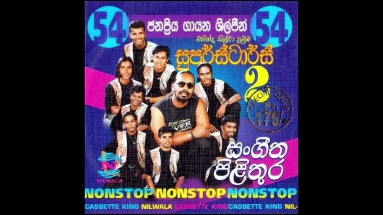 Sangeetha Pilithura | Side B | Superstars -  | Nonstop#music #viral
