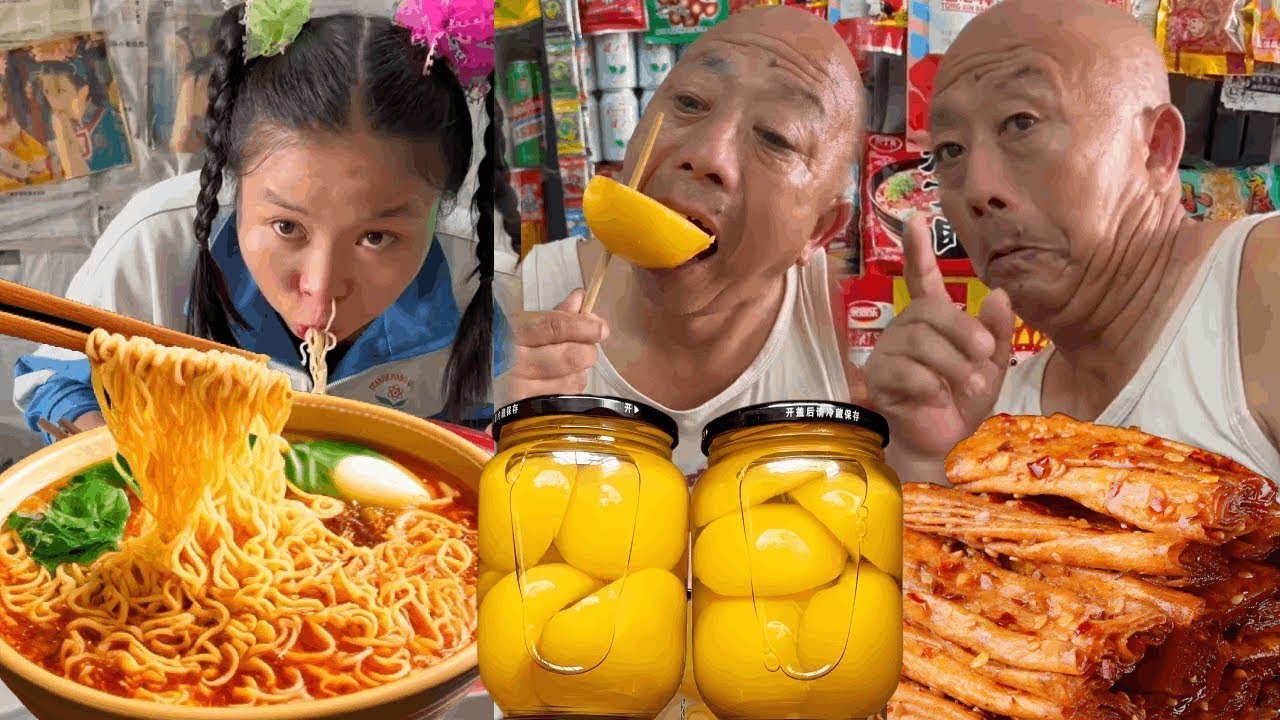 小时候的零食你都吃过哪些？#童年回忆#怀旧零食
