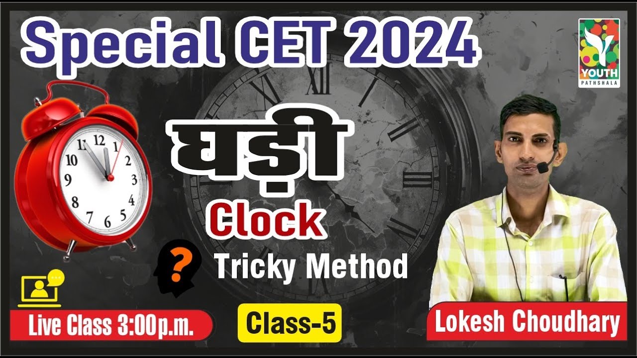 Reasoning || Clock || Part-5 || For All Competition Exam || By Lokesh Sir
