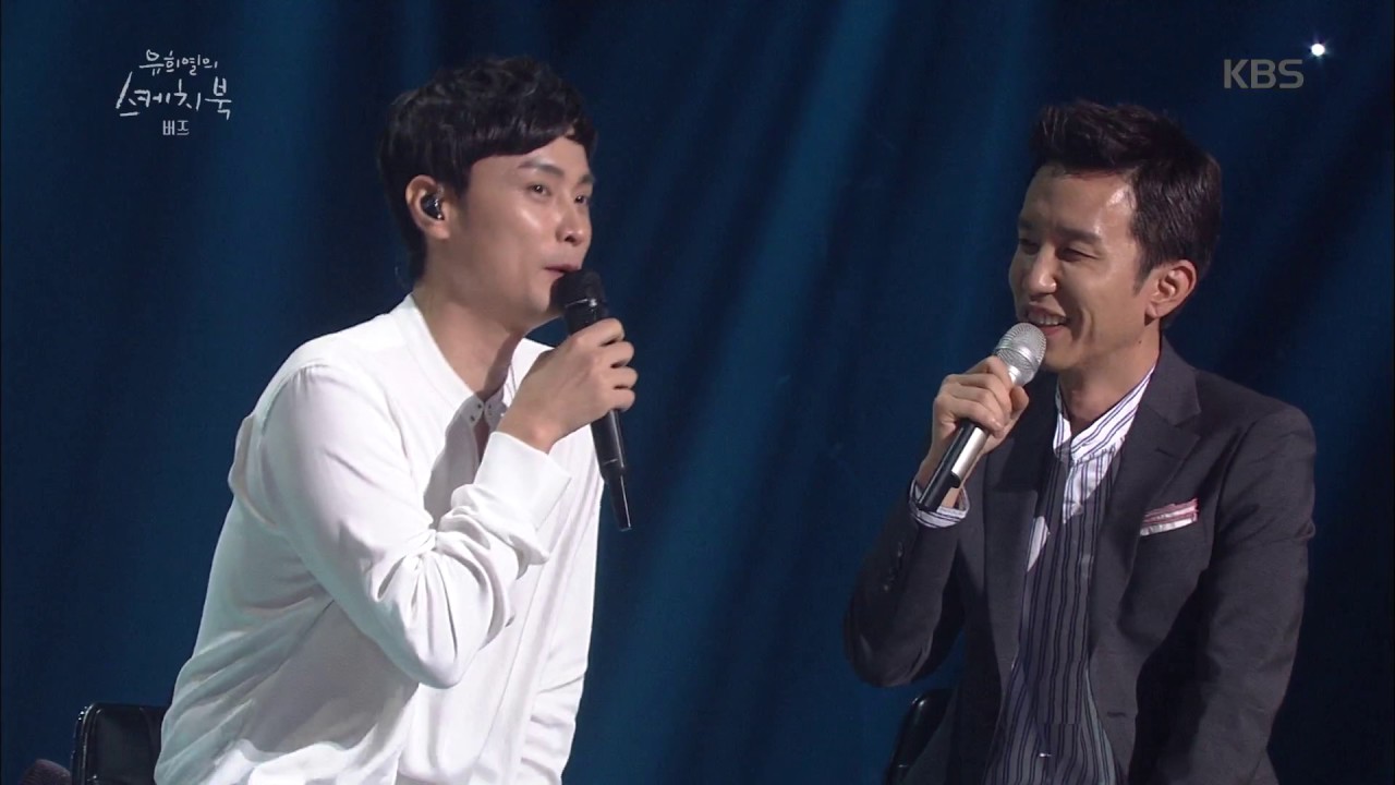 유희열의 스케치북 Yu Huiyeol's Sketchbook - 완전체 버즈 출격!. 20170805