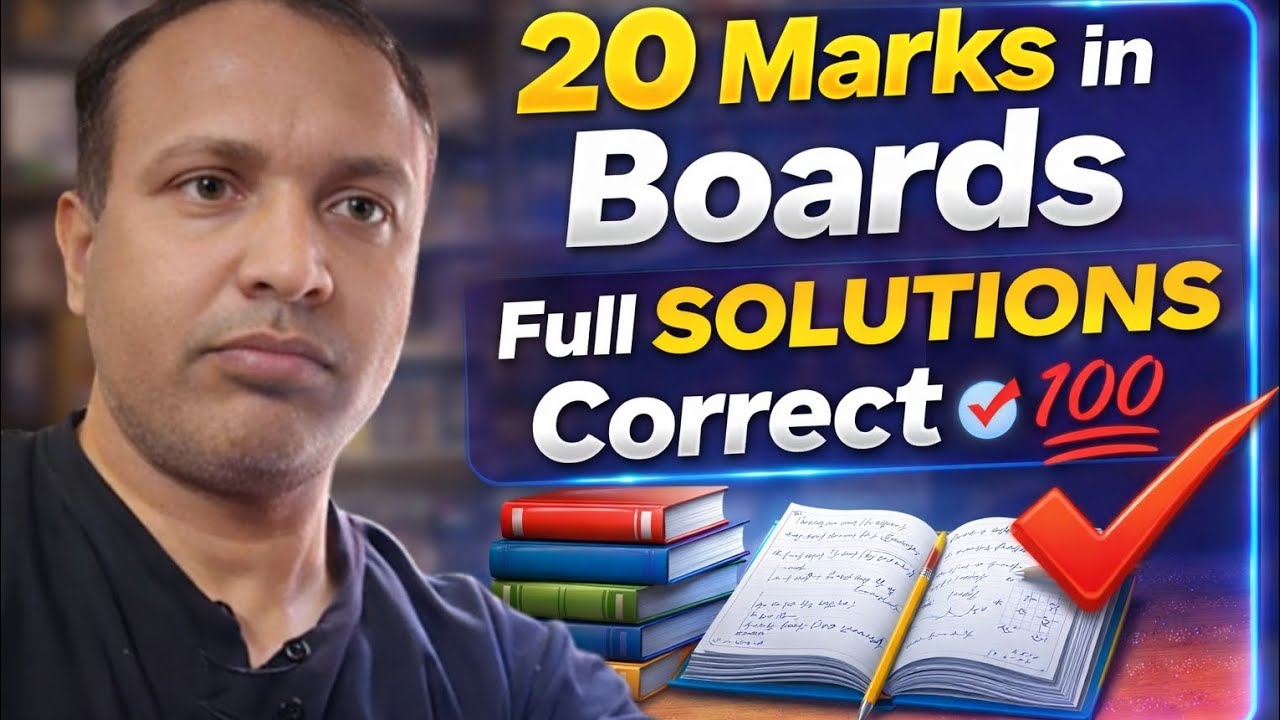 Class 12th Maths Paper Solutions -Toppers Choice Vol:08