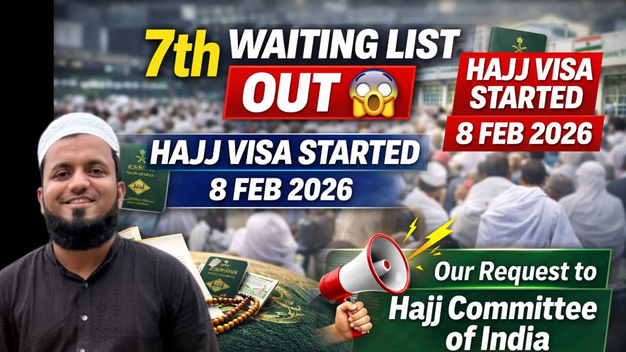 Hajj Committee of India Big Update | 7th Waiting List Released | Visa Started | Final Installment