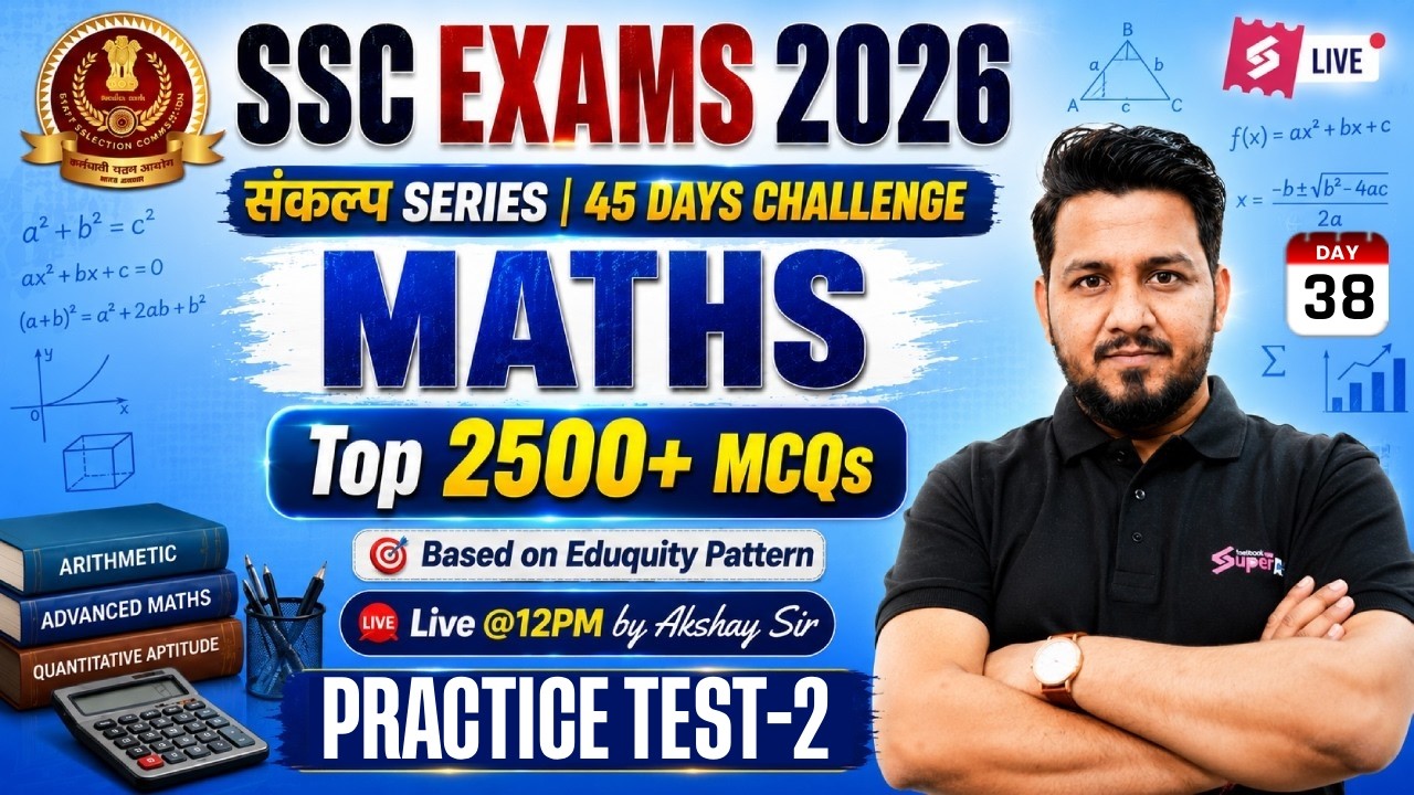 SSC Exam Maths Preparation | Practice Test for SSC Exams 2026 | Maths by Akshay Awasthi Sir