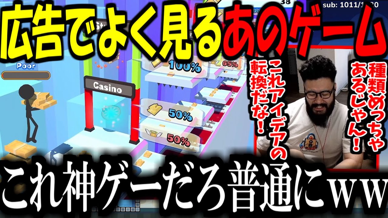 広告でよく見る