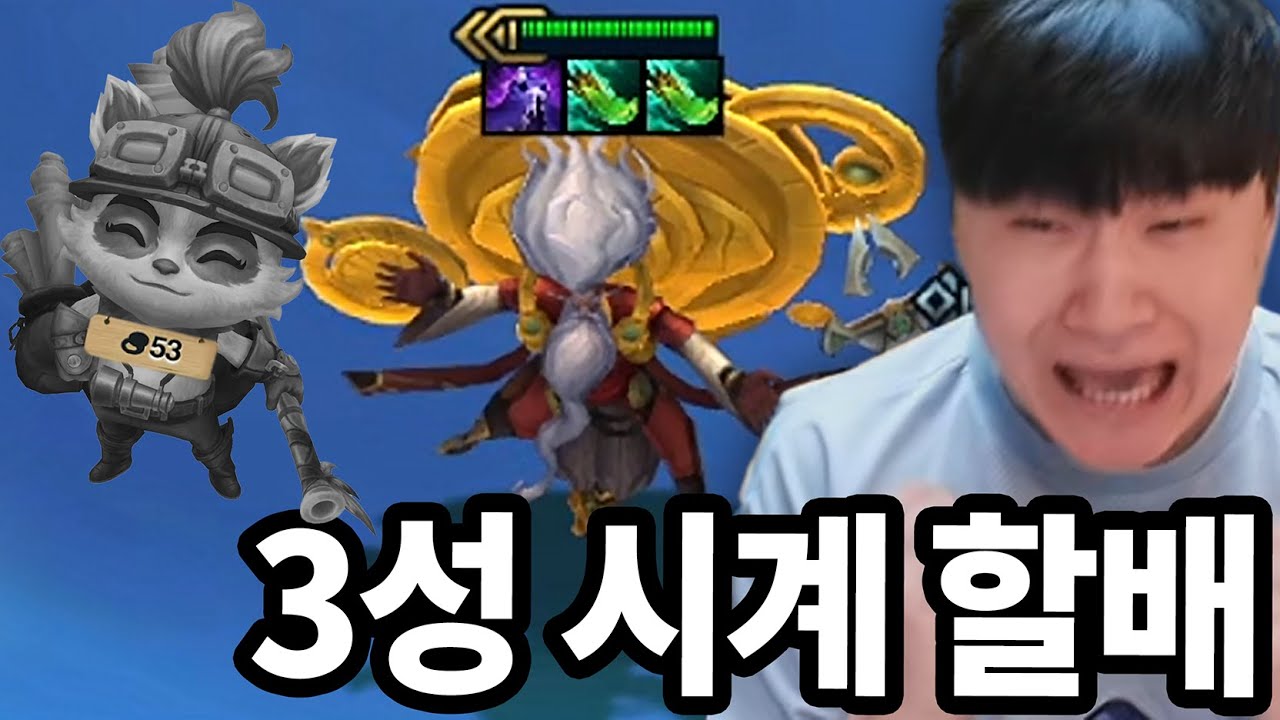 요들 팔아서 5코 3성 찍은놈