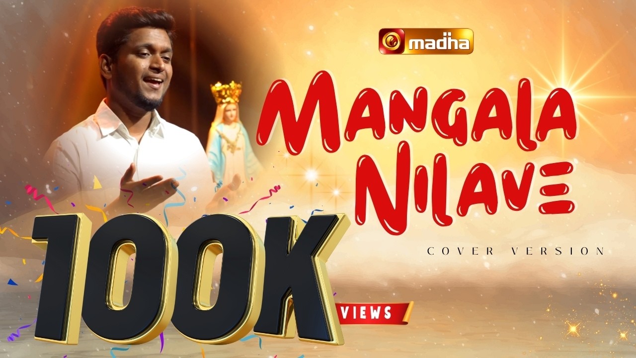 Madha TV | Mangala Nilave (மங்கள நிலவே) | Cover Song | Daniel Raj | Sam Lawrence | 4K