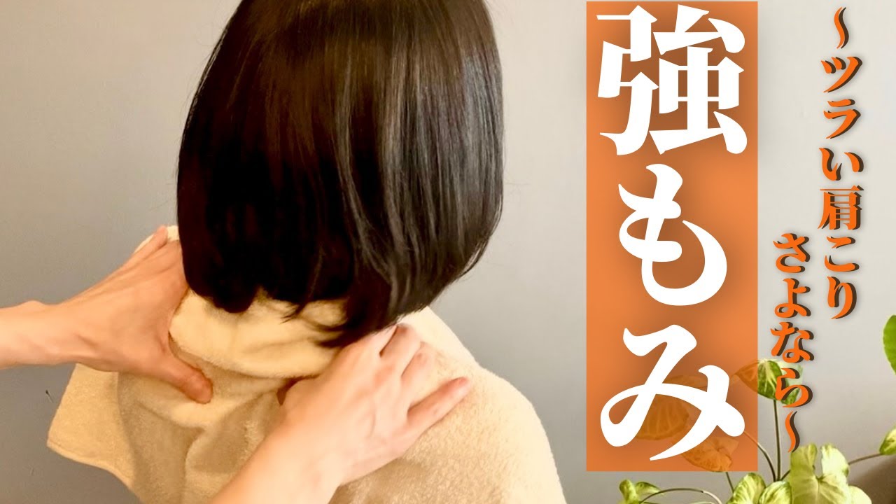 【ASMR】ガチガチ肩こりな女子をよく眠れる体質へ導く 肩もみ｜ Shoulder massage,deep pressure