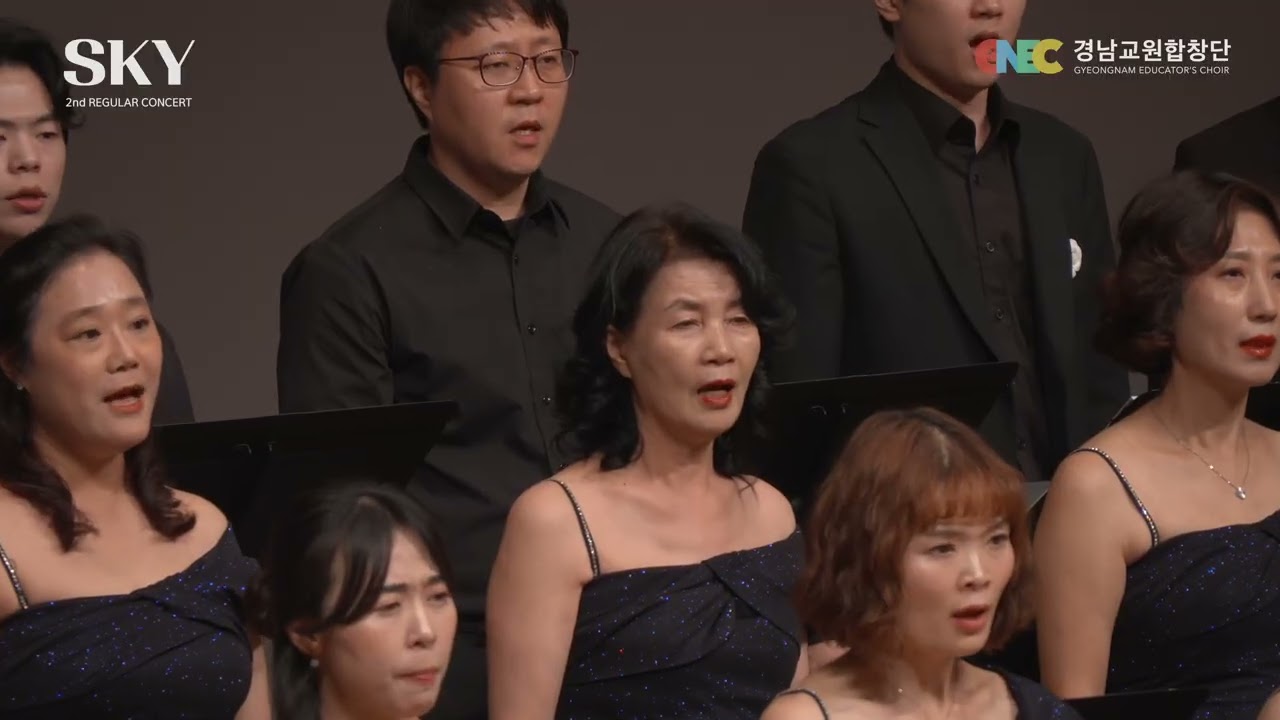 진달래꽃   김의헌 곡  경남교원합창단  지휘 최민성