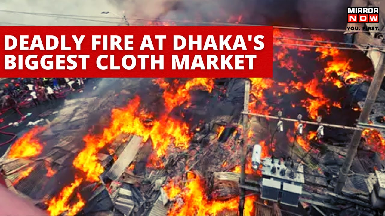Bangladesh Fire Accident News | Dhaka's Biggest Market In Flames, 3,000 Shops Burnt | Latest News