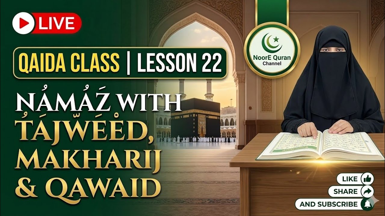 Qaida Last Leson 22||Namaz Class With TAJWEED  And Qawaid