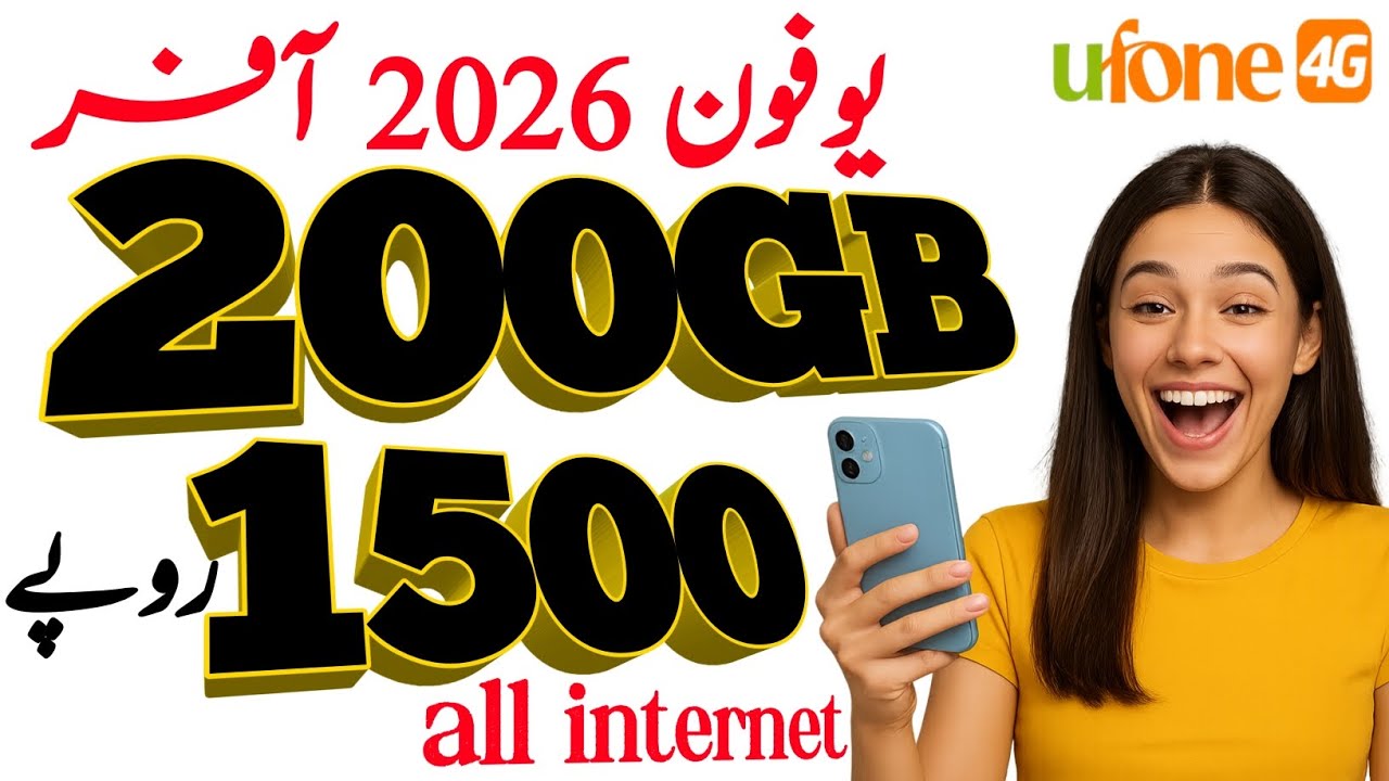 Ufone monthly package|Ufone best monthly package|Ufone package code