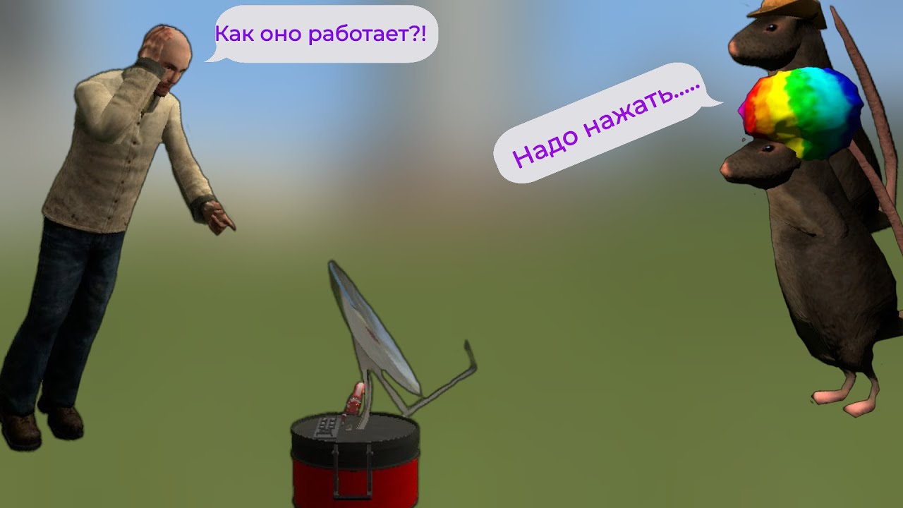 Гайд по аддону Jmod 1 часть (Garry`s mod)