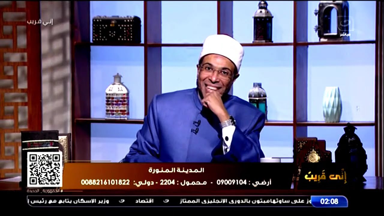 بث مباشر | إني قريب مع الشيخ محمد أبو بكر