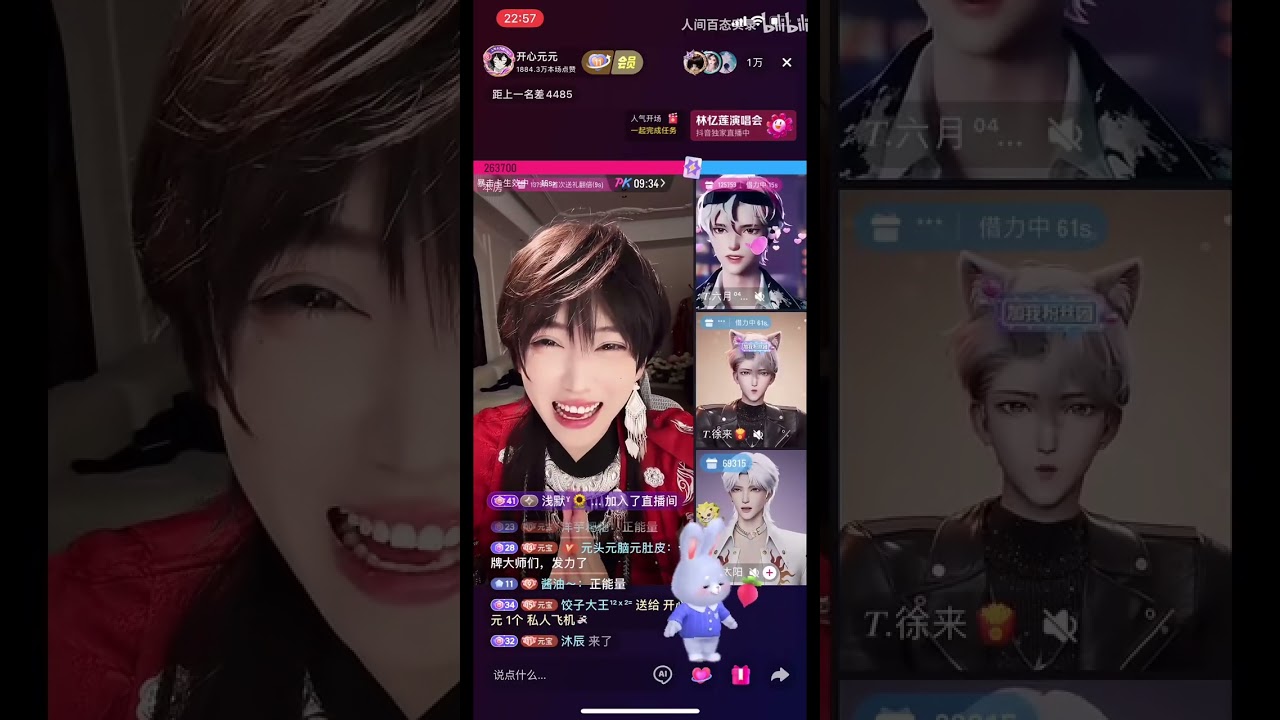 元元六月VS赵太阳徐来，六哥最后十几秒火力全开，超了对面百万加，赵太阳：六月像没打过PK一样艸～徐来：感觉我就一人打过年度似的～「B站人间百态实录」