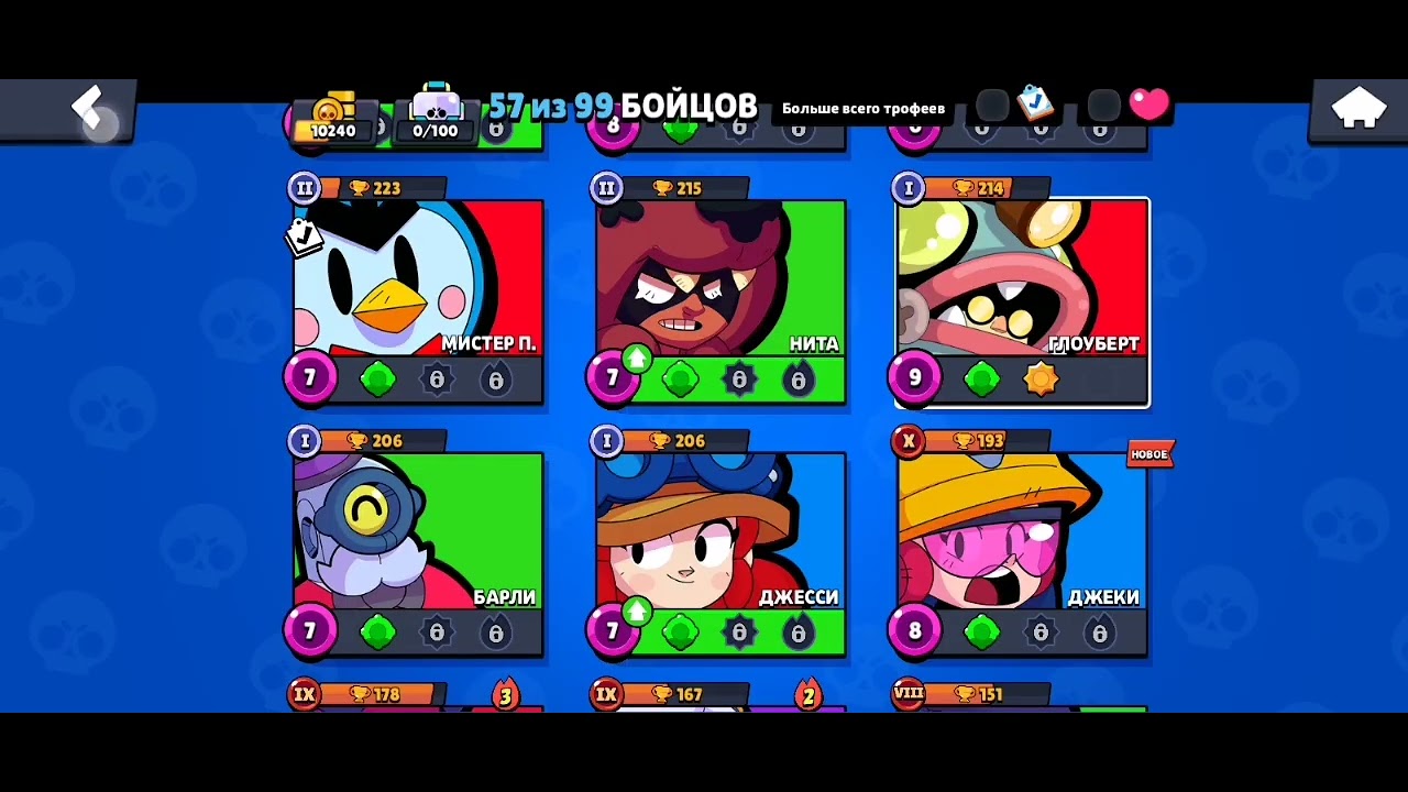 Тутор как отдалить камеру brawl stars (BSD) 