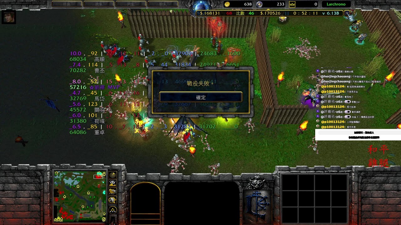 3/11｜和平雞腿打電動｜ 三國無雙XD｜#lantw #GGC #warcraft #魔獸爭霸 #6.13XD #和平雞腿