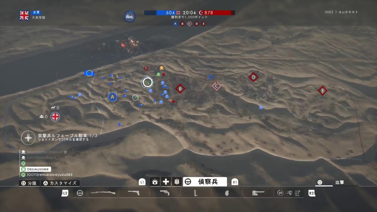 PS5　BF1　お疲れさまです