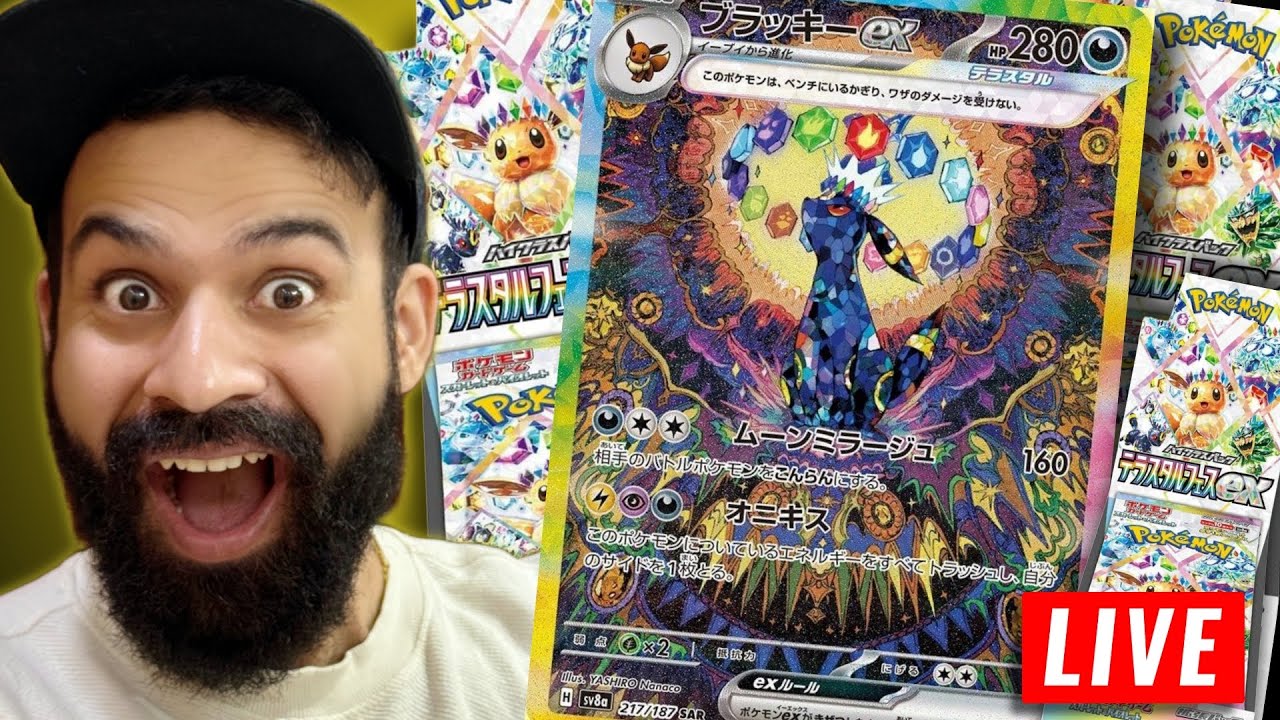 🔴BOX BREAK! The Ultimate Umbreon Hunt | 100+ Pok&eacute;mon Terastal Festival Packs LIVE! 😱🔥Rip & Ship 23