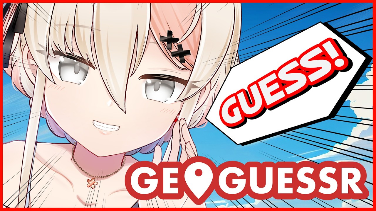 【#GeoGuessr  】とつぜん始まるのんびり場所当てのお時間【レルリア・ガーランド/Vtuber】