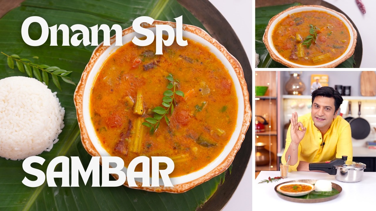 Onam Sadhya Spl Sambar | Sambar in Pressure Cooker | स्पेशल सांबर केरेला स्टाइल |  Kapur Recipe