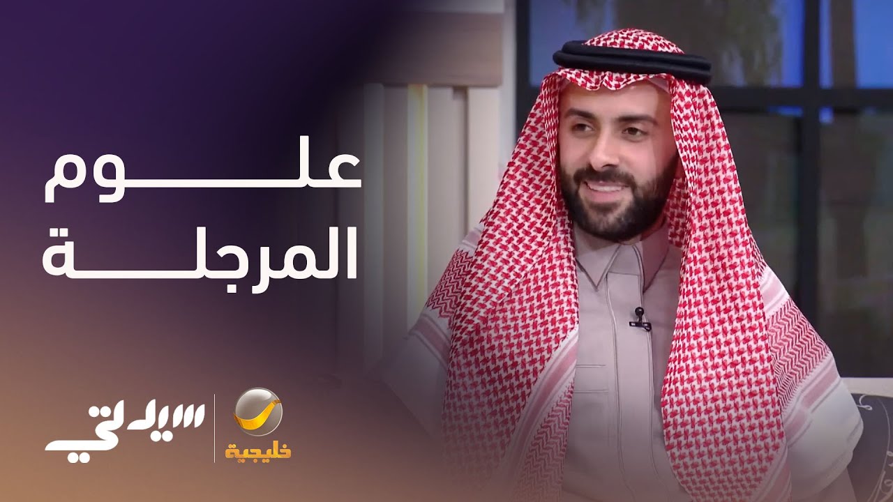 دورة لـ