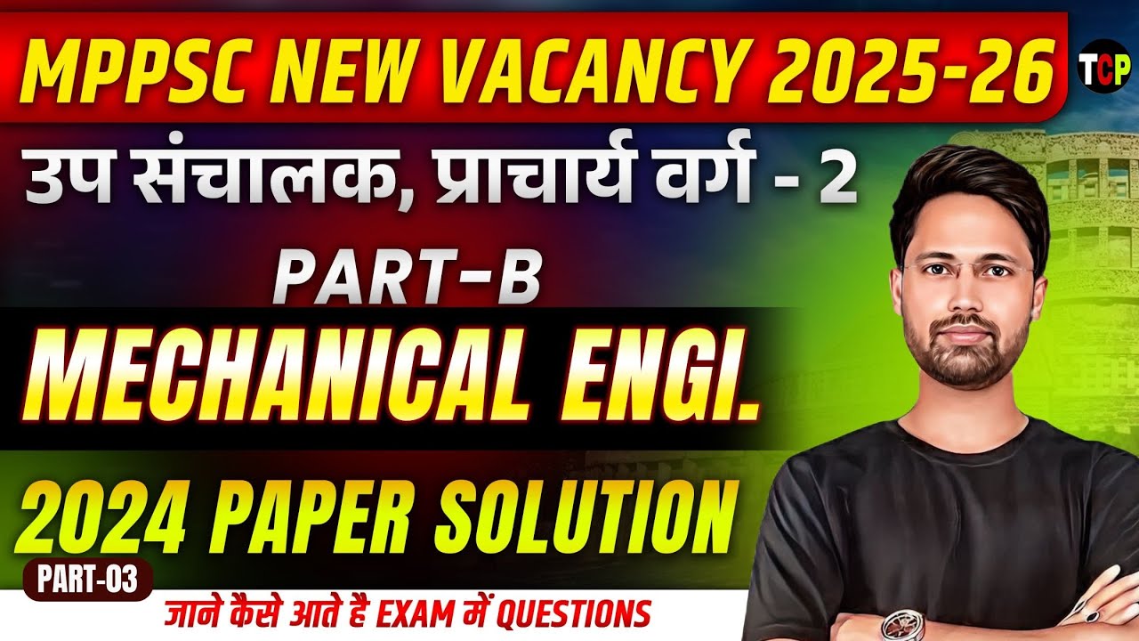 MPPSC New Vacancy 2025-26 | MPPSC ITIPrincipal | Mechanical Part-B | 2024 Paper Solution PART-03