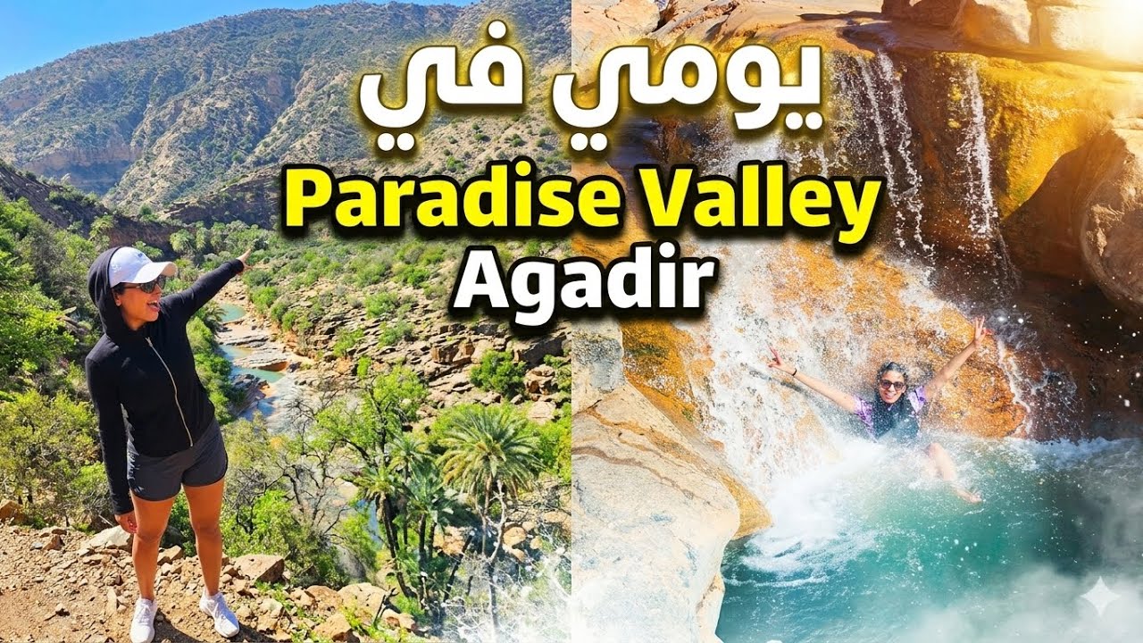 Paradise Valley Trip | Swimming, Nature & Good Energy🌴💧