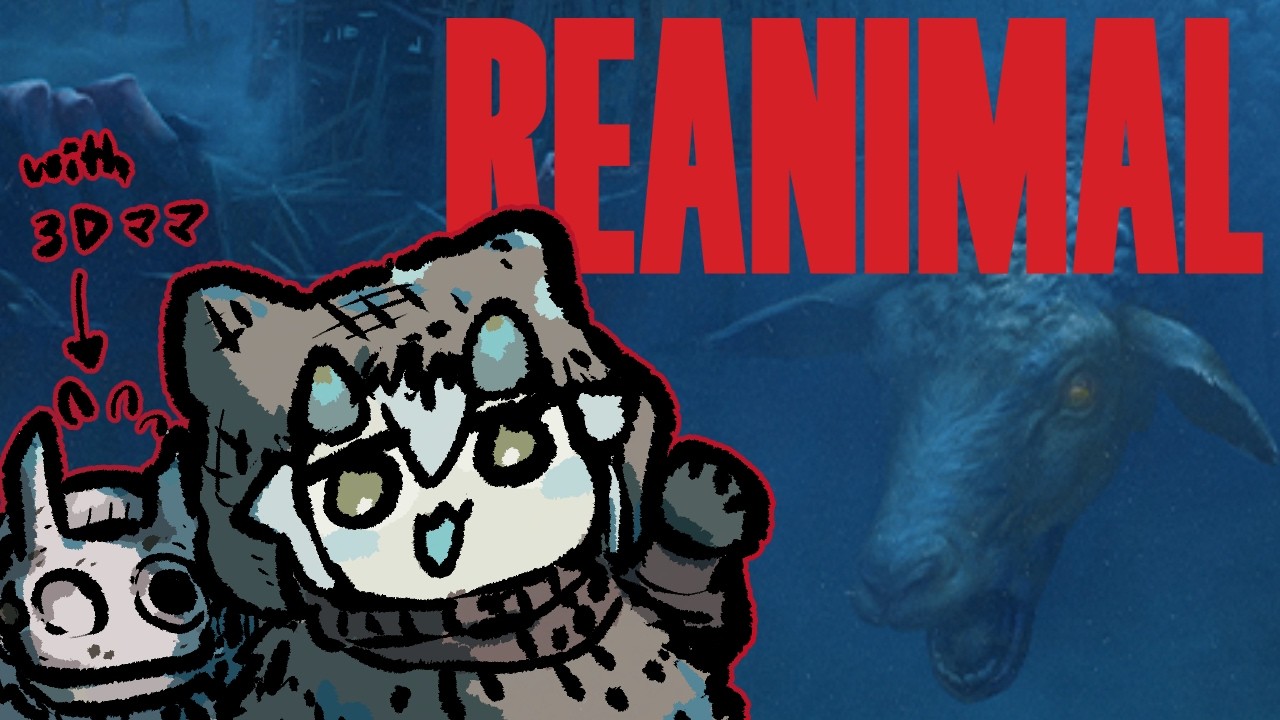 【REANIMAL 生靈重塑】第一次同3D媽媽開台玩 #komoriLIVE