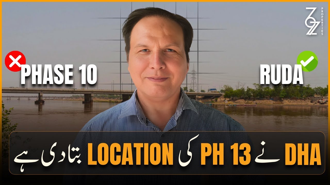 DHA Lahore Phase 13 Location Revealed | Commercial Files | Affidavits | Price Sustainability | Ruda?