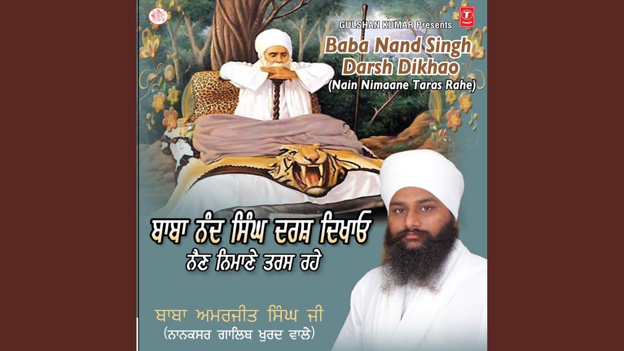 Baba Nand Singh Darsh Dikhao (Nain Nimaane Taras Rahe)