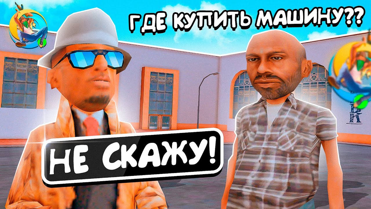 СЛЕЖУ ЗА САППОРТАМИ НА ОНЛАЙН РП ФЛОРИДА! ЧЕМ ОНИ ЗАНИМАЮТСЯ?