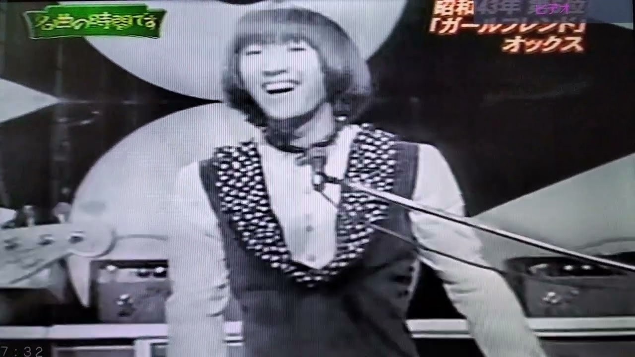 オックス秘蔵映像（5）ガールフレンド