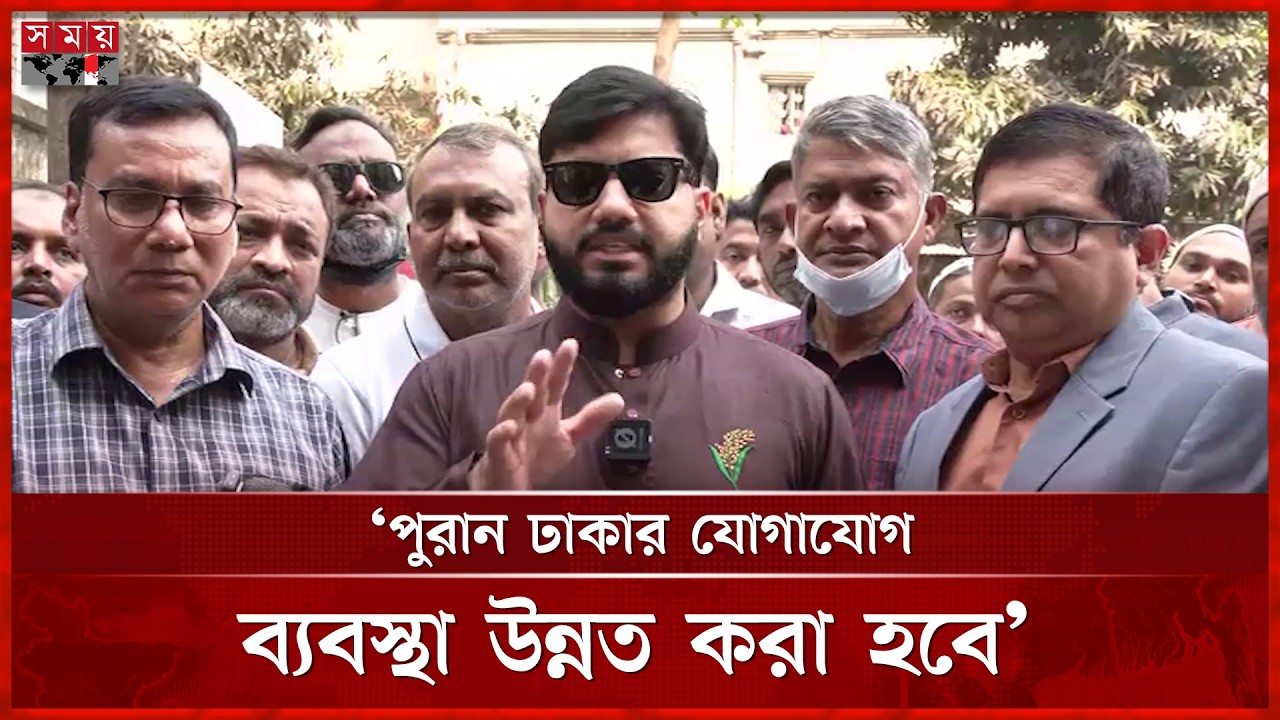 ফুটপাত দখলমুক্ত করে পথচারীদের জন্য উন্মুক্ত করা হবে: মুক্তিযুদ্ধ প্রতিমন্ত্রী | Ishraq Hossain